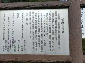 洞泉寺(岐阜県)