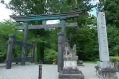 白山中居神社(岐阜県)