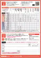 御霊神社(奈良県)