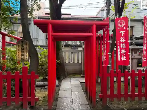 下谷神社(東京都)