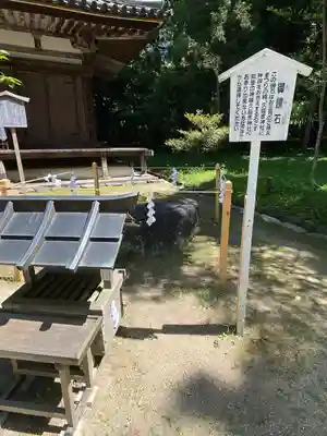 大直禰子神社(奈良県)