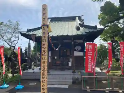 良忠寺の{uncategorized: "未分類", other: "その他", undefined: "問題あり", building: "その他建物", grave: "お墓", sacred_gate: "鳥居", guardian: "狛犬", statue: "像", buddha: "仏像", history: "歴史", nature: "自然", garden: "庭園", animal: "動物", pagoda: "塔", temizu: "手水舎", mountain_gate: "山門・神門", sanctuary: "本殿・本堂", subordinate: "末社・摂社", art: "芸術", scenery: "景色", jizo: "地蔵", ema: "絵馬", goshuin: "御朱印", omikuji: "おみくじ", items: "授与品その他", amulet: "お守り", goshuincho: "御朱印帳", eats: "食事", festival: "お祭り", votive_dance: "神楽", shichigosan: "七五三参", wedding: "結婚式", experience: "体験その他", initially: "初詣", around: "周辺", anti_infection: "感染症対策"}