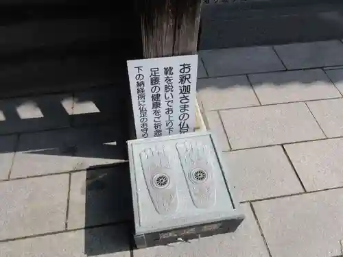 出釈迦寺奥の院　捨身ヶ嶽(香川県)