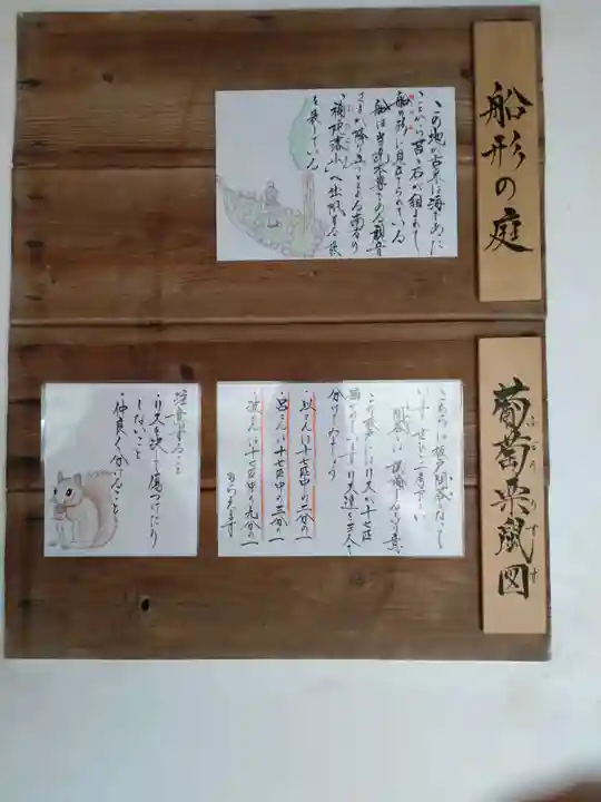 正寿院(京都府)