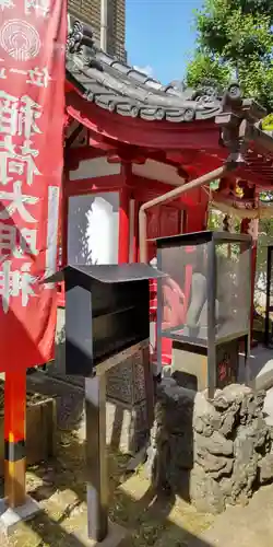 八名川稲荷神社(東京都)
