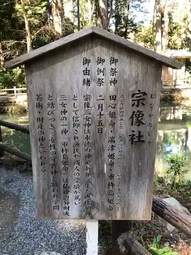 小國神社の歴史