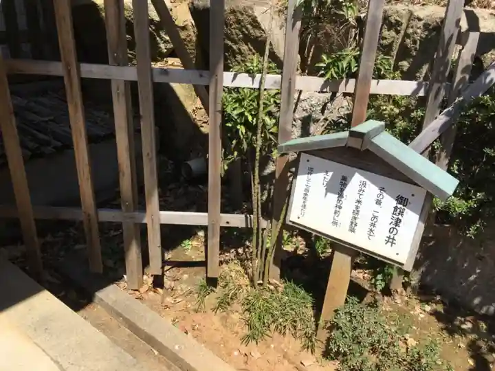 上地八幡宮のその他建物