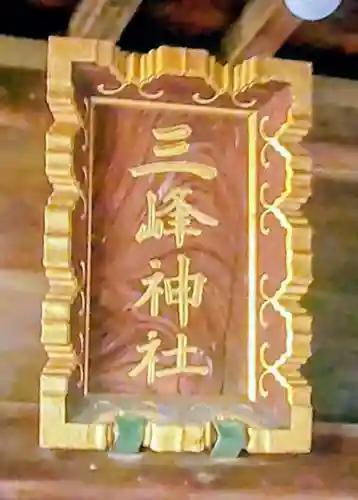 鷲神社(東京都)