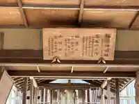 坂部神明社(愛知県)