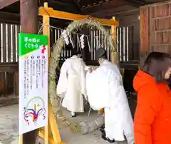 札幌護國神社の体験その他