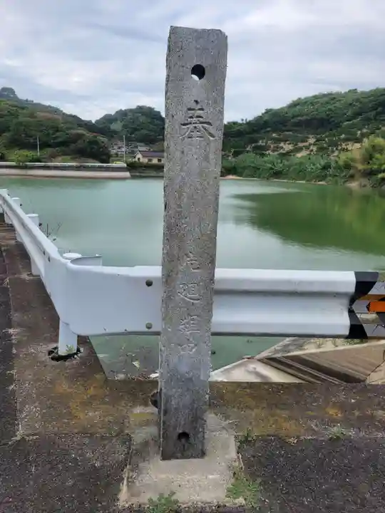 素鵞神社(愛媛県)