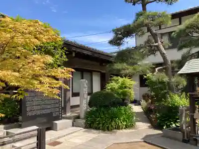 宝善院(神奈川県)