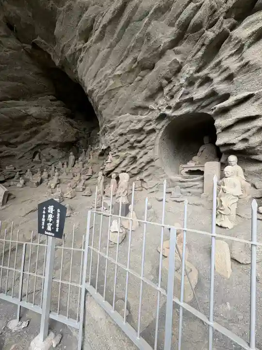 日本寺(千葉県)