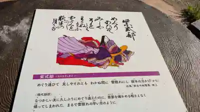 富士講祠の芸術