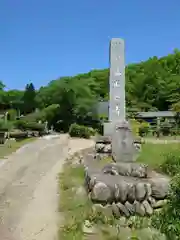遍照寺(埼玉県)
