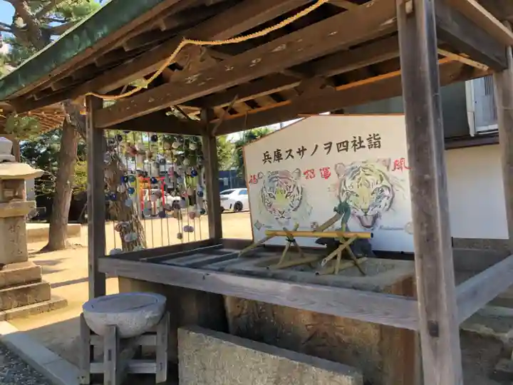 舞子六神社/まいこむの宮の手水舎