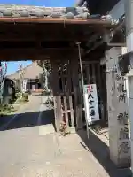 龍蔵寺の{uncategorized: "未分類", other: "その他", undefined: "問題あり", building: "その他建物", grave: "お墓", sacred_gate: "鳥居", guardian: "狛犬", statue: "像", buddha: "仏像", history: "歴史", nature: "自然", garden: "庭園", animal: "動物", pagoda: "塔", temizu: "手水舎", mountain_gate: "山門・神門", sanctuary: "本殿・本堂", subordinate: "末社・摂社", art: "芸術", scenery: "景色", jizo: "地蔵", ema: "絵馬", goshuin: "御朱印", omikuji: "おみくじ", items: "授与品その他", amulet: "お守り", goshuincho: "御朱印帳", eats: "食事", festival: "お祭り", votive_dance: "神楽", shichigosan: "七五三参", wedding: "結婚式", experience: "体験その他", initially: "初詣", around: "周辺", anti_infection: "感染症対策"}