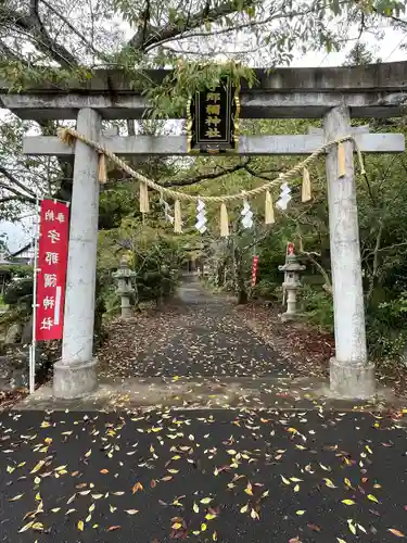 宇那禰神社(宮城県)