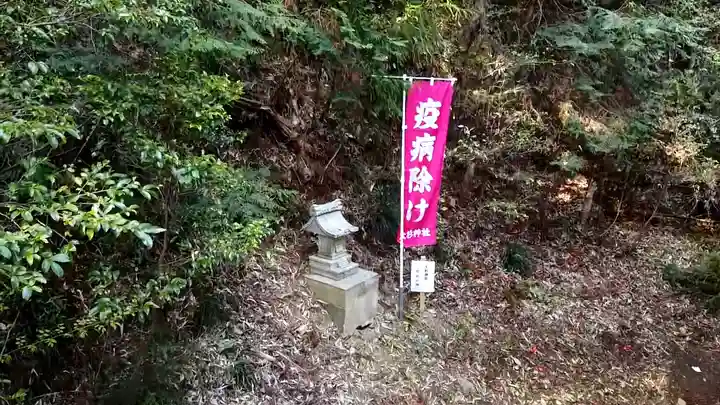 愛宕神社の末社・摂社