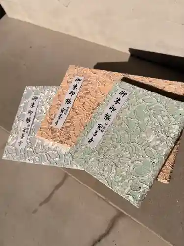 神楽坂安養寺(東京都)