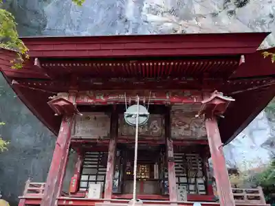 橋立堂(埼玉県)