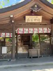 南宮神社(兵庫県)