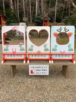 大原野神社の体験その他