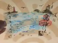 三津厳島神社の御朱印