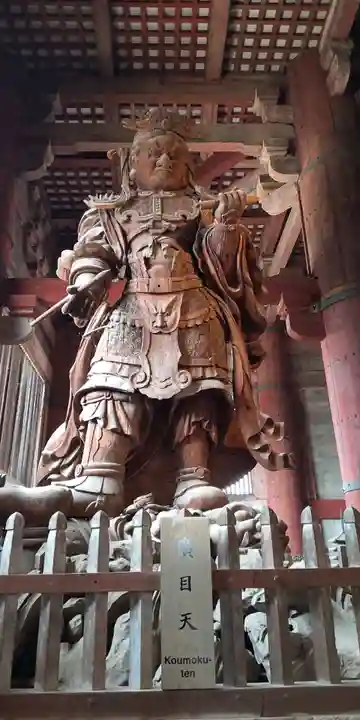 東大寺(奈良県)