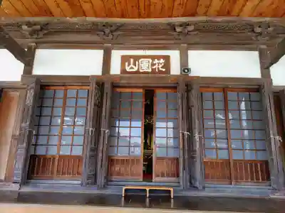 養寿寺の本殿・本堂