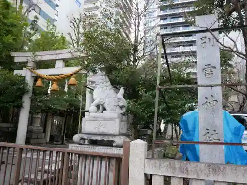 別雷神社の建物その他