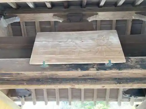 浄光明寺のその他建物