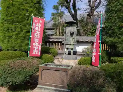 西光院(千葉県)