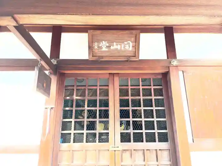 西園寺(京都府)