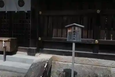 熊野本宮大社の本殿・本堂