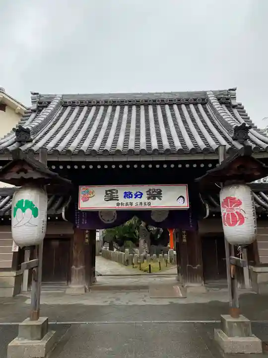 了徳院(大阪府)