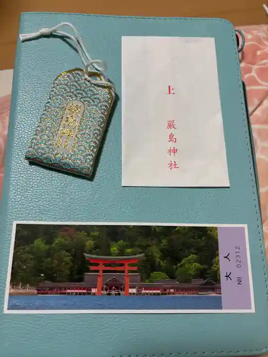 厳島神社(広島県)