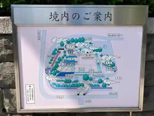 日枝神社のその他建物