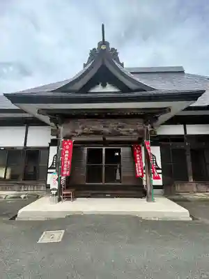 曹源院(山形県)