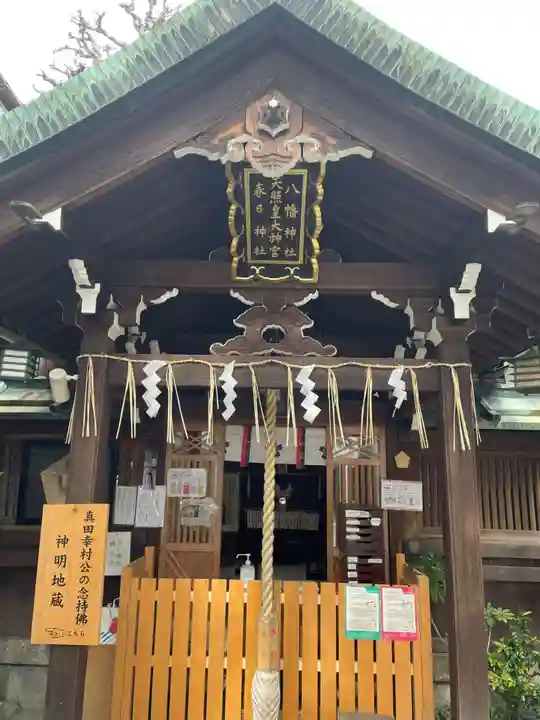 高松神明神社の本殿・本堂