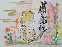 縣主神社(岡山県)