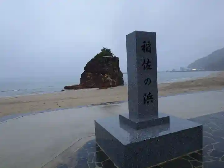 稲佐の浜 弁天島(島根県)