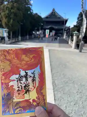 豊川閣　妙厳寺(愛知県)