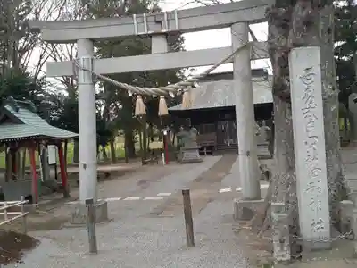 胸形神社の鳥居