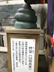 南蔵院の仏像