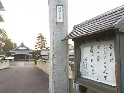 西福寺の末社・摂社