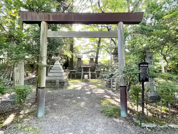 若宮神明社の鳥居