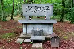 来運神社(北海道)