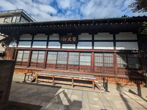 霊梅院(東京都)