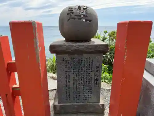 鵜戸神宮(宮崎県)
